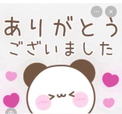 ?かっちゃん?