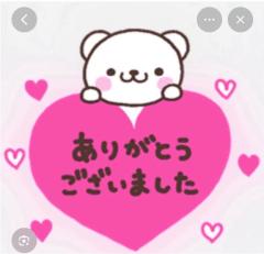 ?まさくん?