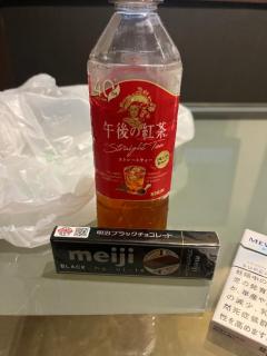 お礼?