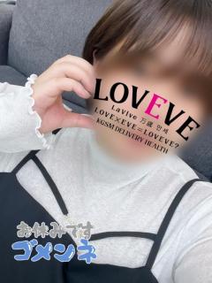 ?お休み?