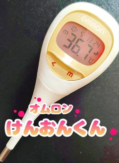 高級女性用風俗・性感エステLOVE愛撫(らぶあいぶ)　♂流星☆RYUSEI