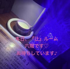 昭和（沖縄・完全個室プライベートエステ）(メンズエステ) 与那嶺綾子