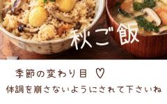 おかあさんといっしょ都城店　体験もえ☆都城初♪期待の細身美人♡
