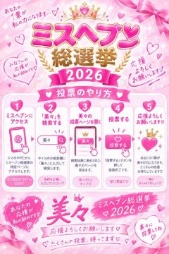 ?退勤?
