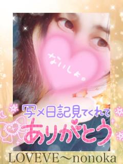  ののか☆温泉県のアナルお姉さん☆