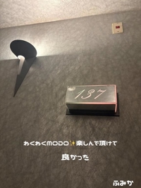 宮崎ちゃんこ都城店　ふみか