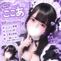 MIYAZAKI SANSAIN 宮崎市デリヘル ここあ（新人♪） 写メ日記「てゆーか、ここたんって何？」