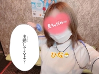 宮崎しこたまクリニック　ひな