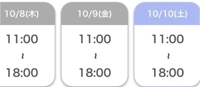 こんにちは