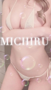 口コミ割