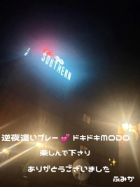 宮崎ちゃんこ都城店　ふみか