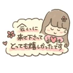 3日のお礼です?
