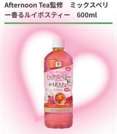 JaPON　菜沙ﾅｽﾞﾅ