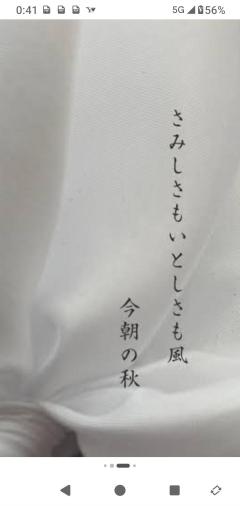 人妻セレブ　