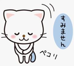 エンタメGR　あいの