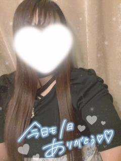 ? 昨日のお礼です