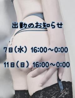Madam  Cherish　ほずみ
