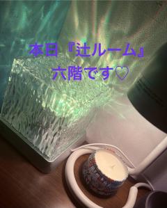 昭和（沖縄・完全個室プライベートエステ）(メンズエステ) 与那嶺綾子