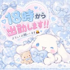 出勤するよ??