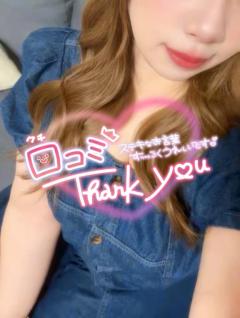  りほ☆勝ち確キレカワお姉さん☆