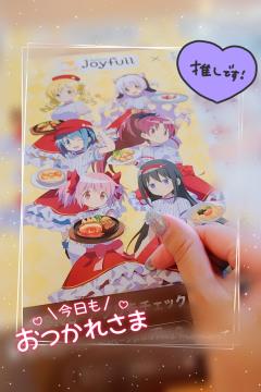 ベビードール　あやね