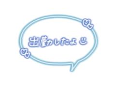 こんばんは?