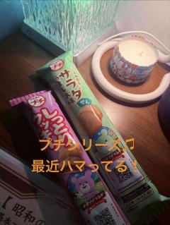 昭和（沖縄・完全個室プライベートエステ）(メンズエステ) 与那嶺綾子