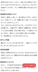 MIYAZAKI SANSAIN　ミリア