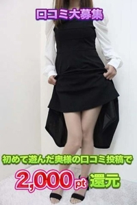 待ちナビ　かな