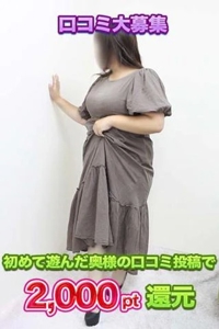 待ちナビ　かなえ