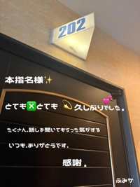 宮崎ちゃんこ都城店　ふみか