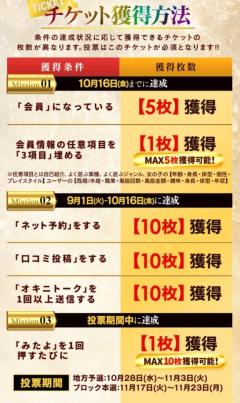 MANIN-ONREIマン淫御礼(大分市) 愛琉（える）愛されLカップ♡奇跡の神乳♡