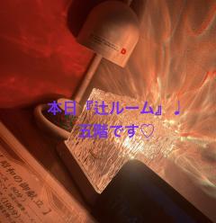 昭和（沖縄・完全個室プライベートエステ）　与那嶺綾子