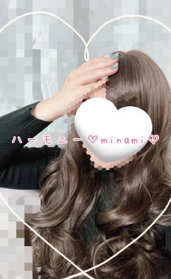 harmonyハーモニー(メンズエステ) みなみ(minami)