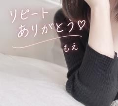 ６日♡お礼