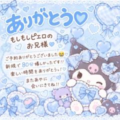 もしもしピエロのお兄様