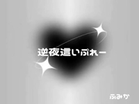 宮崎ちゃんこ都城店　ふみか