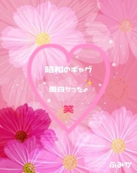 宮崎ちゃんこ都城店　ふみか