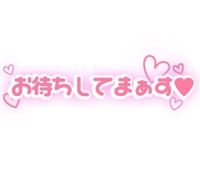 マドンナSANSAIN　まいか