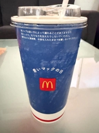 薩摩♂風俗の神様鹿児島店　