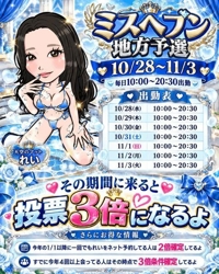 天空のマット熊本店　