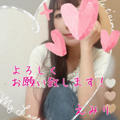 よろしくおねがいします♡