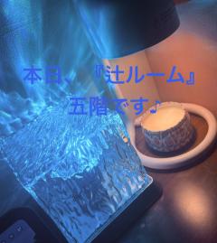 昭和（沖縄・完全個室プライベートエステ）　与那嶺綾子