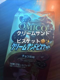 昭和（沖縄・完全個室プライベートエステ）　与那嶺綾子
