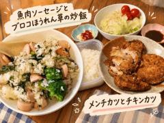 自炊.../姫休?=み?