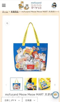 ?やらかしたぁぁぁぁ?
