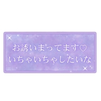 マドンナSANSAIN　まいか