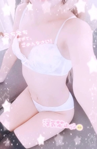 奥まで…