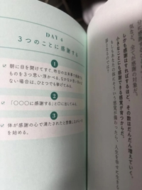 今日のお供