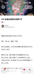note